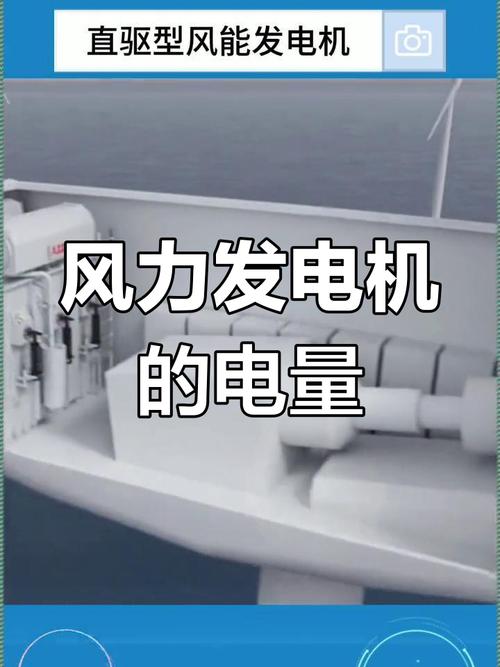 風場風能發(fā)電風機一臺造價多少錢，風力發(fā)電機一圈能發(fā)多少度電